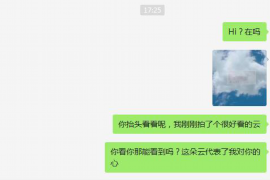 女朋友骗快递公司男朋友77万